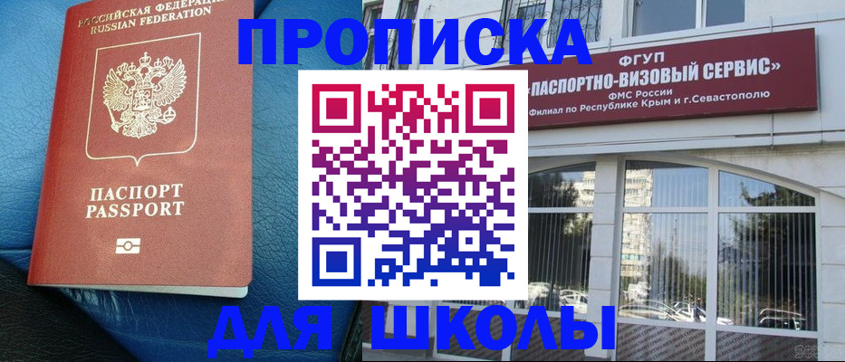 временная регистрация надежно в Питкяранте