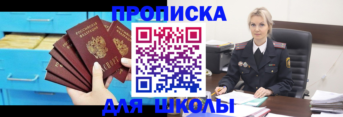 регистрация в Питкяранте