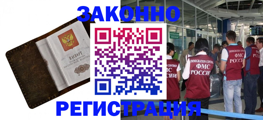 временная регистрация гарантия в Питкяранте