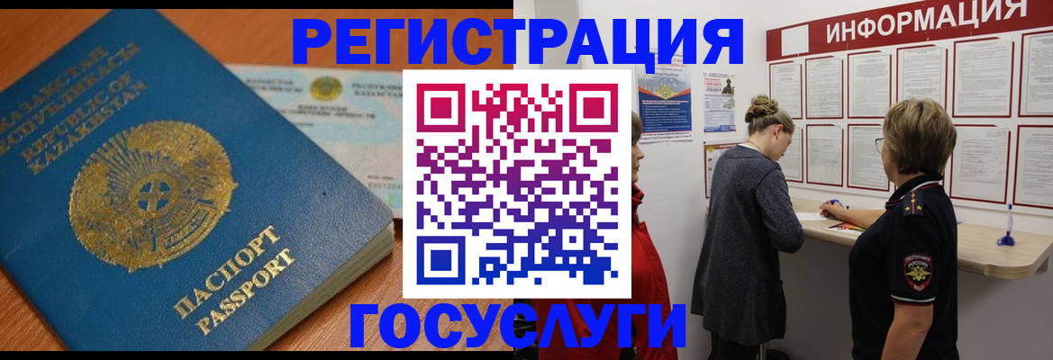 прописка паспорт в Питкяранте