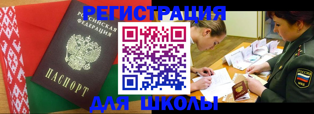 временная регистрация адрес в Питкяранте